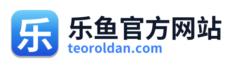 乐鱼官方网站