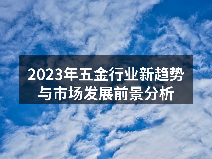 智能化设备提升生产效率