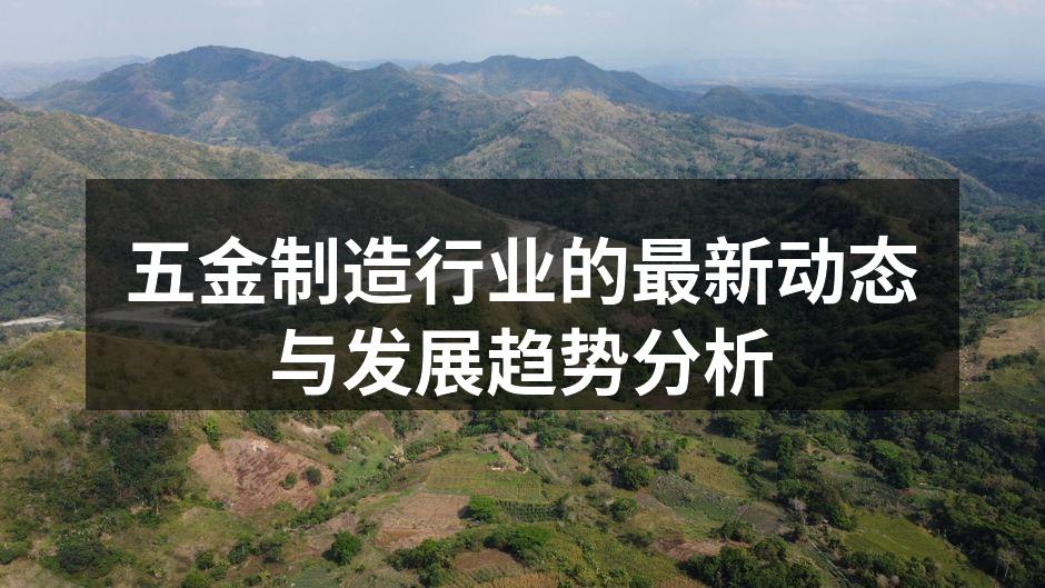 智能化生产线的最新应用